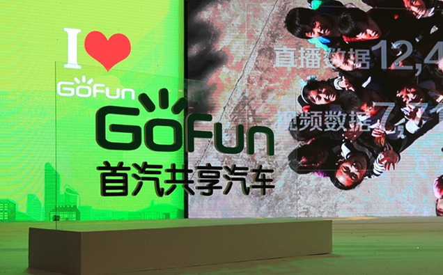 GoFun