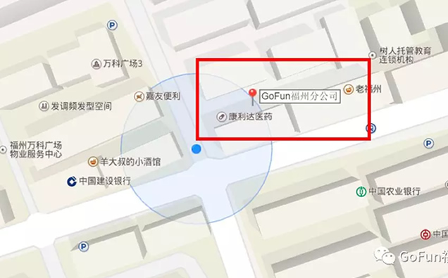 福州gofun出行地图位置 福州gofun出行地图位置
