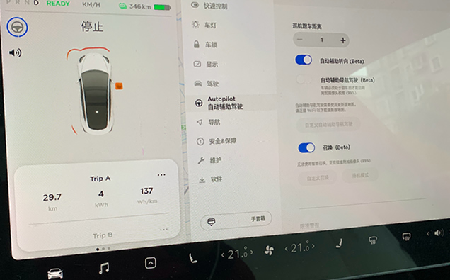 ˹Model 3ԶʻôУ׼ͷҪã