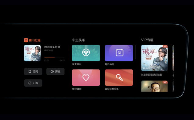 喜马拉雅有声读物 喜马拉雅有声读物