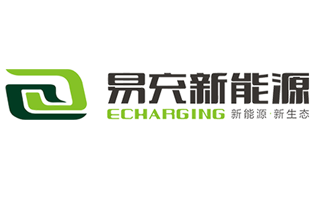 易充新能源 易充新能源