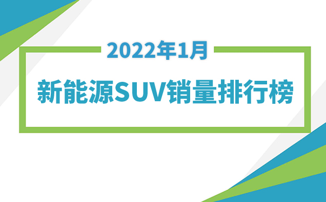 20221ԴSUVа