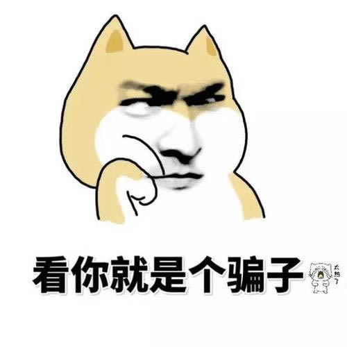 网络平台账号有风险不能提现哪里有方法补救策略（图）
