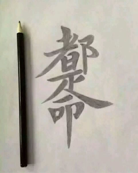 在网上平台未回传导致不能提教你如何面对（图）