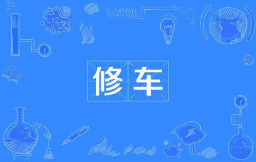 遇到系统自动抽查审核不能到账操作办法（图）