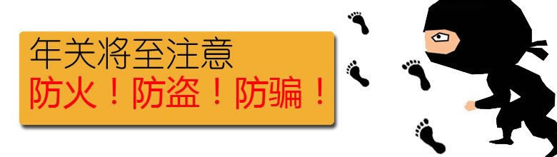 在黑平台上提款失败提示财务清算注意什么（图）