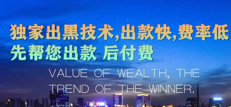 遇到提现时审核被拒绝有什么解决办法吗该如何办（图）