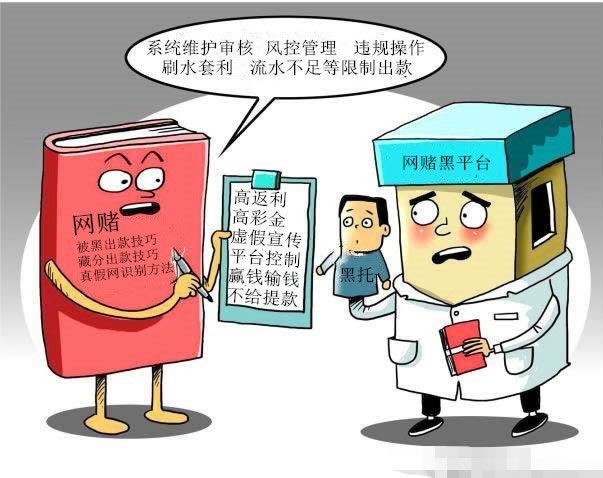 遇到被黑不给出怎样面对（图）