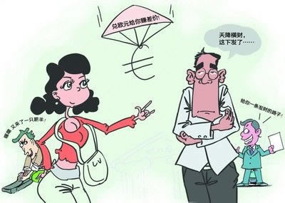 在网上平台营前不能取款该大家怎么处理（图）