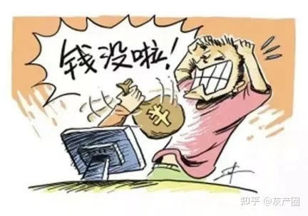 黑平台出款不了财务结算化解策略（图）