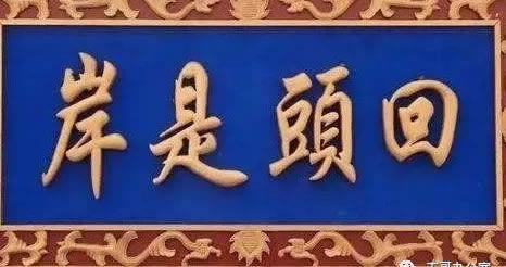 网上平台提款显示数据异常操作方式（图）