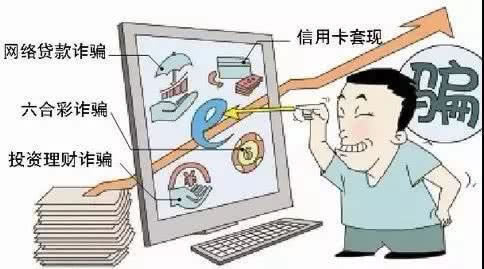 平台出款通道一直在维护审核提现不了碰到了怎么处理（图）