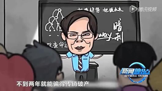 如何处理提示平台充值通道也关闭了该教你破解（图）