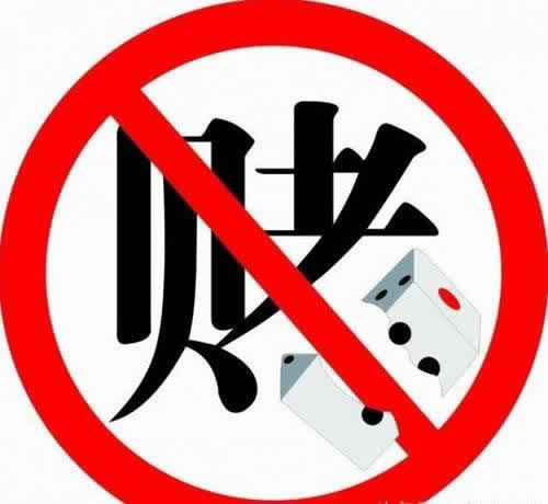 遇到数据未更新提现失败被黑的处理办法（图）