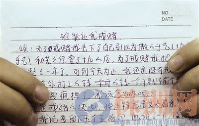 谁能解决账号涉嫌套利不给提款补救措施（图）