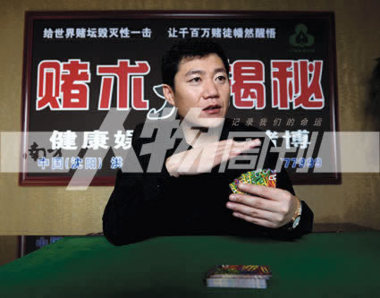 谁能解决通道维护中一直不能提款教你怎么破解（图）