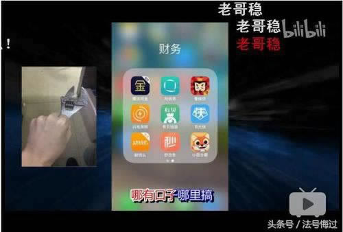 网上平台取款失败说注单异常操作方法（图）