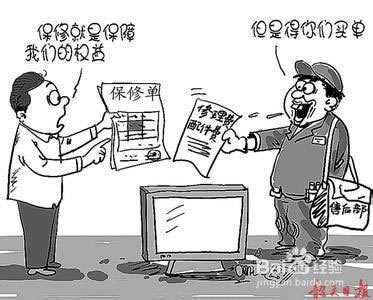 在网上黑平台财务目前清算总是不能提款怎么做（图）