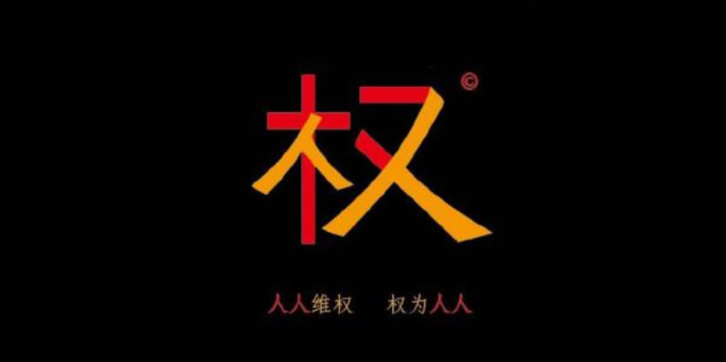 该如何处理被黑审核不给出款处理办理咋办（图）