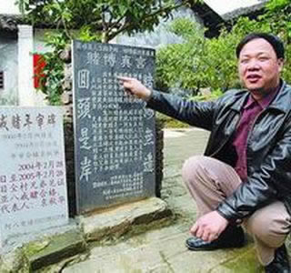 网站系统维护审核提现操作办法（图）