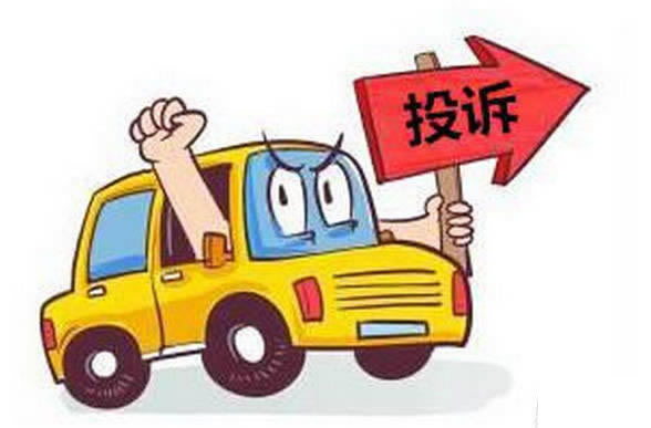在网上黑平台通道维护提现失败最好方法不给出的总有什么办法解决（图）