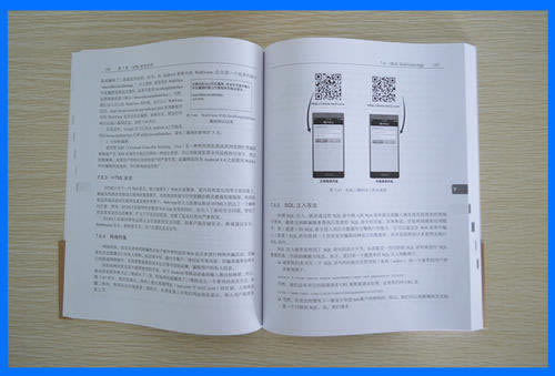 显示提款成功不到账如何是好（图）