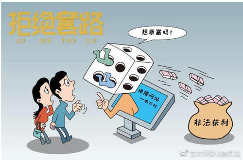 在网上玩平台财务清算不能到账处理方法（图）