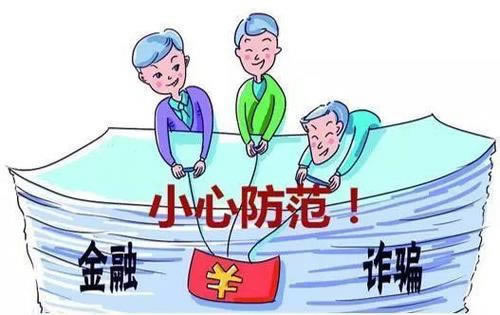 在黑网赢钱账户异常无法取款破解方案（图）