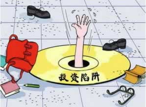 黑平台如果被黑通道维护提现失败不要怕操作方式（图）