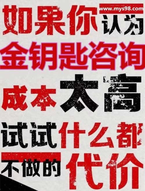 平台以通道维护借口退回出款补救策略（图）