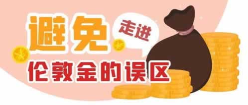 网上平台取款通道维护好几天了有什么解决办法吗应对策略（图）