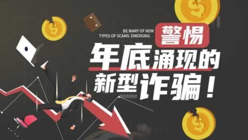 在网上平台异常不能出了破解不难（图）