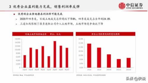 网上王头视讯数据未同步未传回不给提款怎么解决解决方法（图）