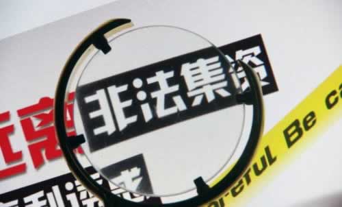 玩王头检测不能提款咋办如何解决（图）
