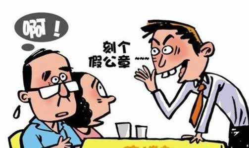网络平台第三方出款通道临时维护提款不应对方式（图）