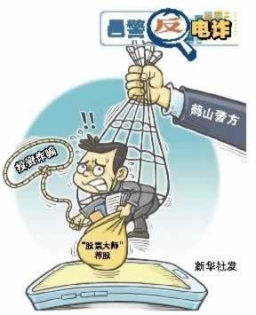 在黑网站钱取提不出来处理办法（图）