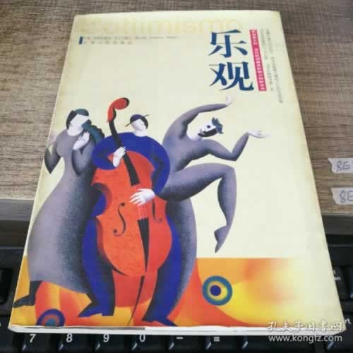 网上被黑提款提不出来取款教你怎么操作（图）