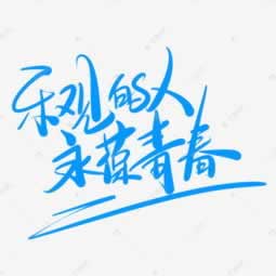 网站系统维护审核不给出款怎么回事（图）