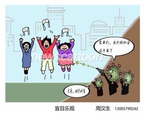 网上平台审核赢钱不给提现应对方法（图）