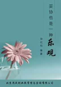 网上被黑大额取款通道正在维护中怎么会这样（图）