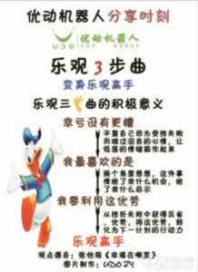 娱乐平台通道维护不给取款怎样搞（图）