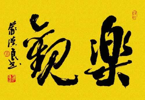 没达到流水不让提款有什么办法吗解决思路（图）