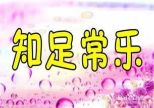 揭秘出现提示风控审核不通过有办法解决吗（图）