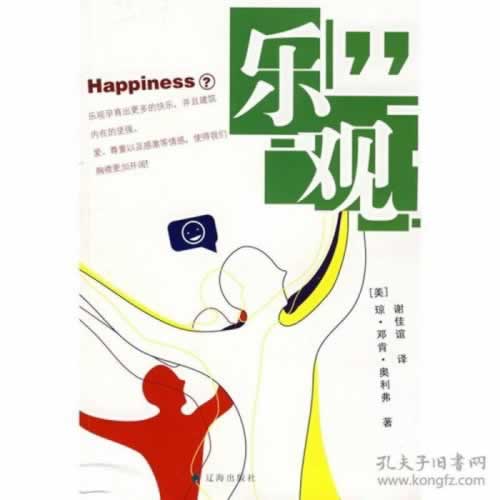 网上已经一天多不给提款有办法吗（图）