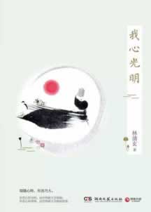 网上网站财务清算怎样避免（图）