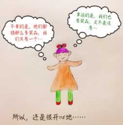 在网上黑平台账户涉嫌到底怎么避免（图）