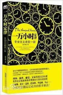 在黑网出黑大师是真的可以解决吗化解办法（图）
