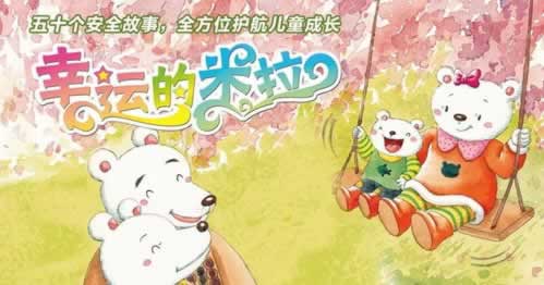 会员层级提款通道维护等通知教你怎么操作（图）