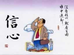 黑平台通道维护一般多久可以用应对方案（图）