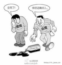 平台提现显示提款成功一直没到账能解决吗教你解决（图）